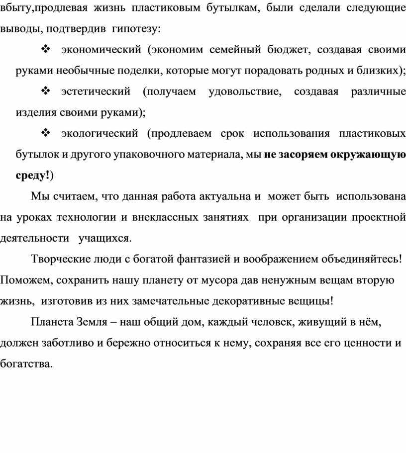 Как списать линолеум в бюджетной организации образец