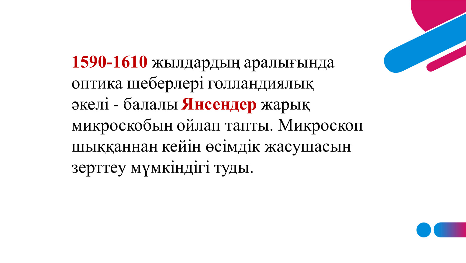 Анал в порного жопа