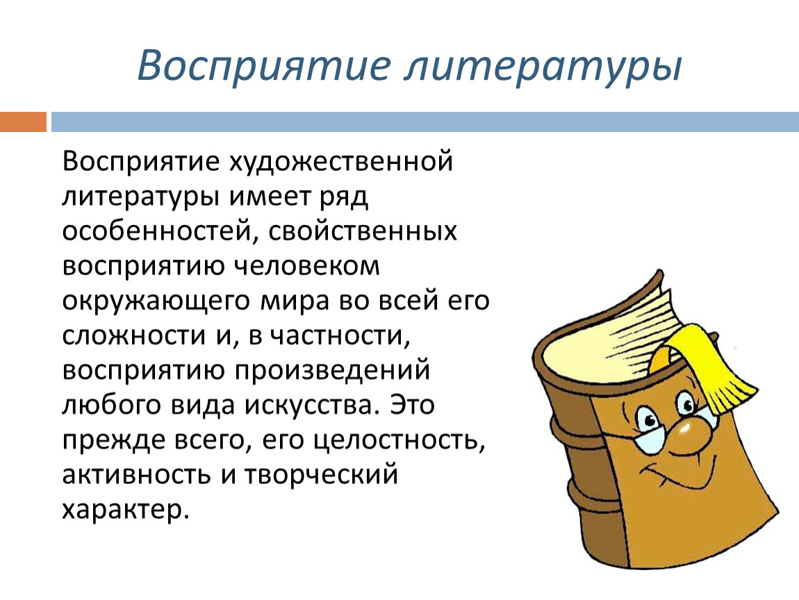 План работы над лирическим стихотворением в начальной школе