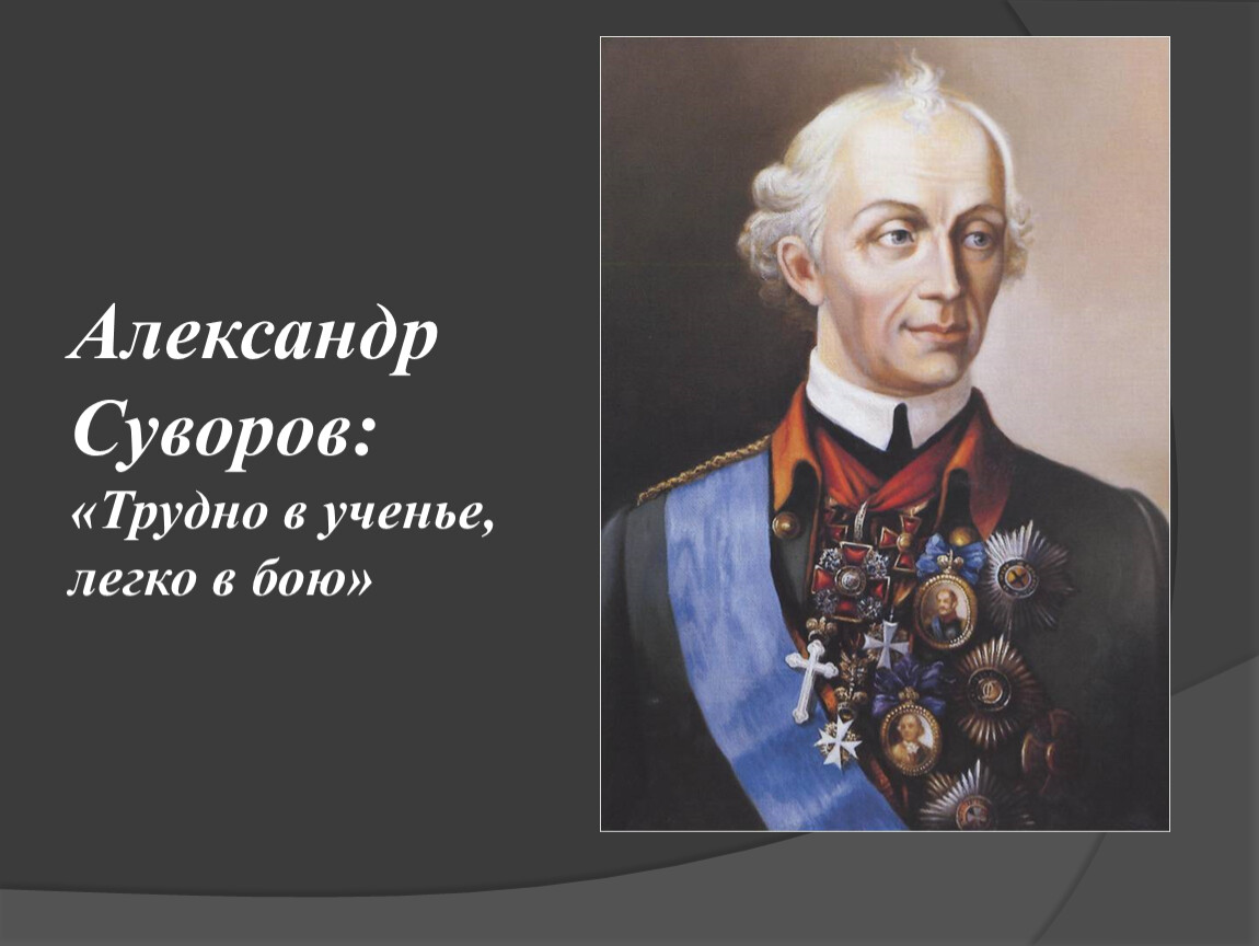 Проект ковчег тяжело в учении легко в бою