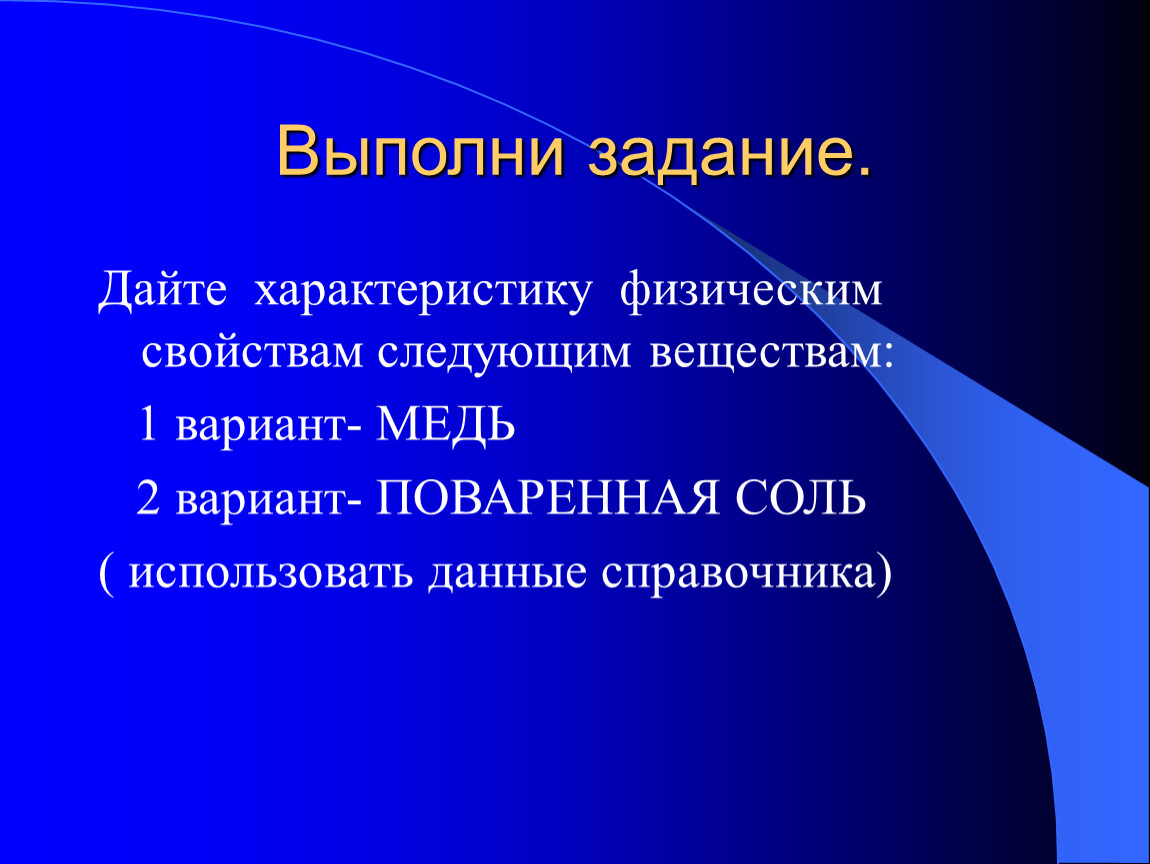 Эффект это. Растворы ВМС. Фармакологические эффекты. Фармакотерапевтический эффект. Фармакодинамический эффект это.