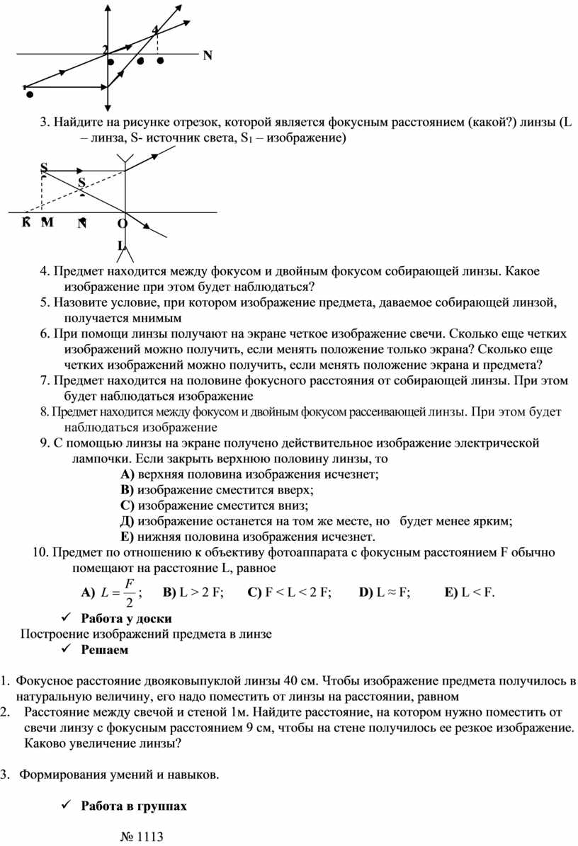 Найдите на рисунке adc если bde 138