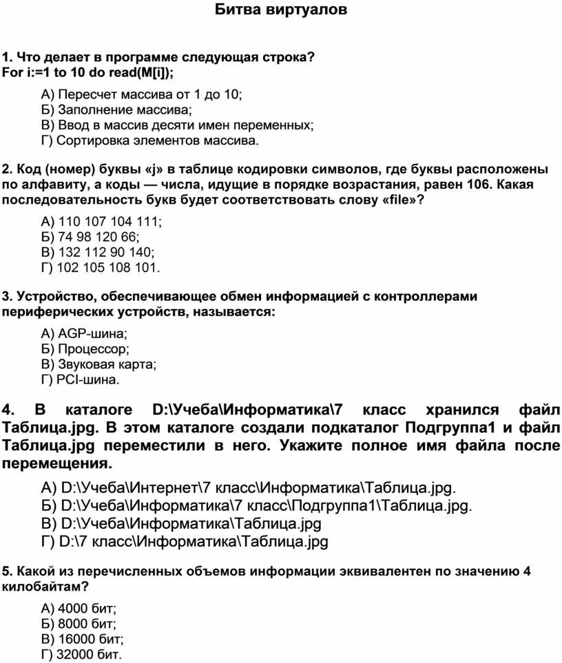 Определите какое из указанных имен файлов удовлетворяет маске re a 09 do