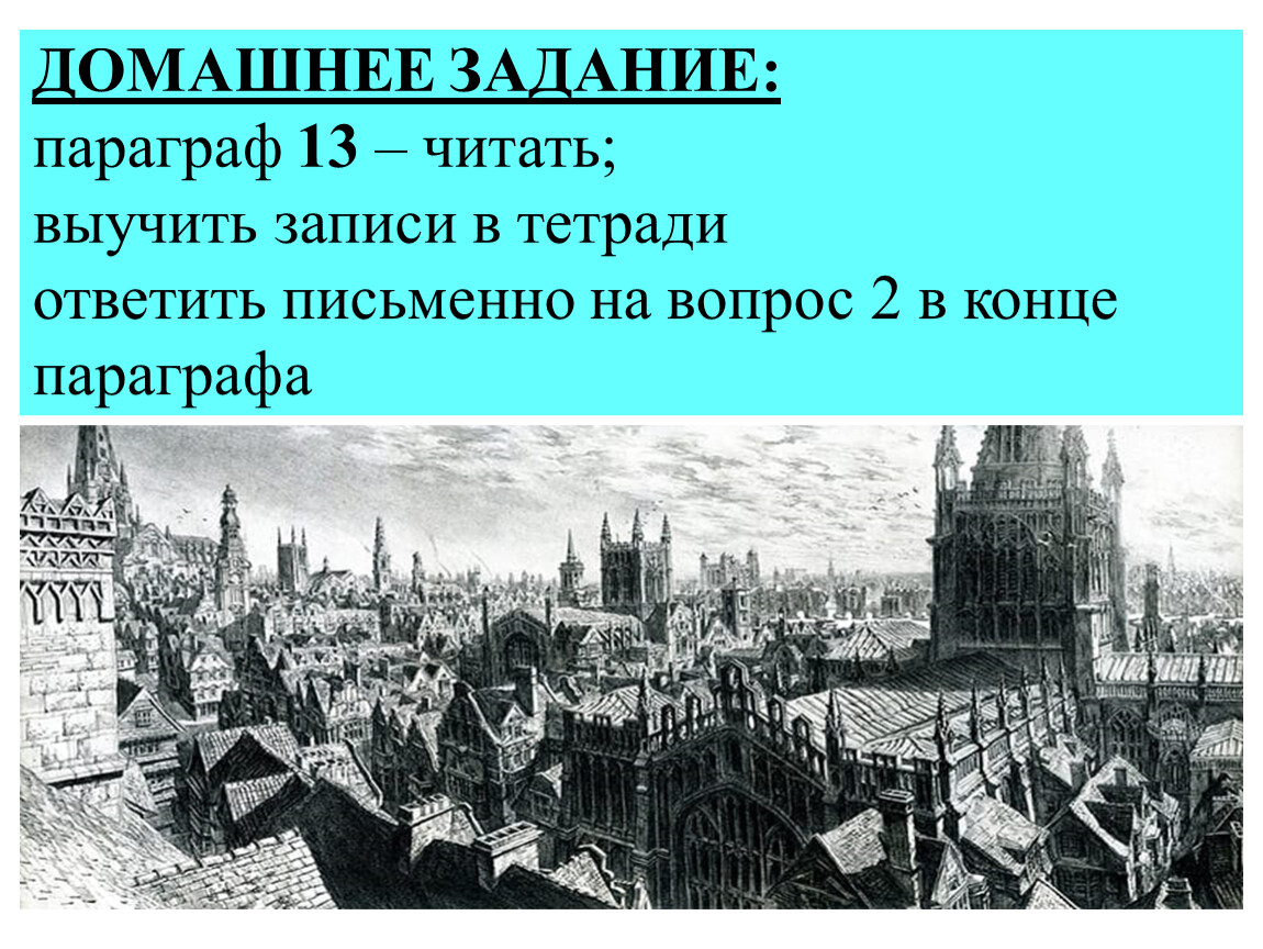 Как дворяне отреагировали на проект верховников почему какие требования выдвигали дворяне в своих