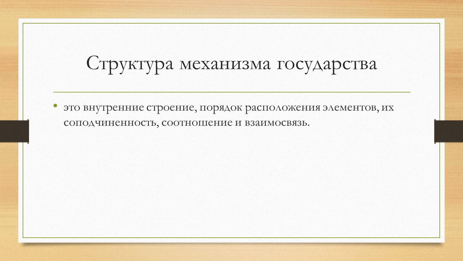 виды общения межличностное групповое массовое фото 22