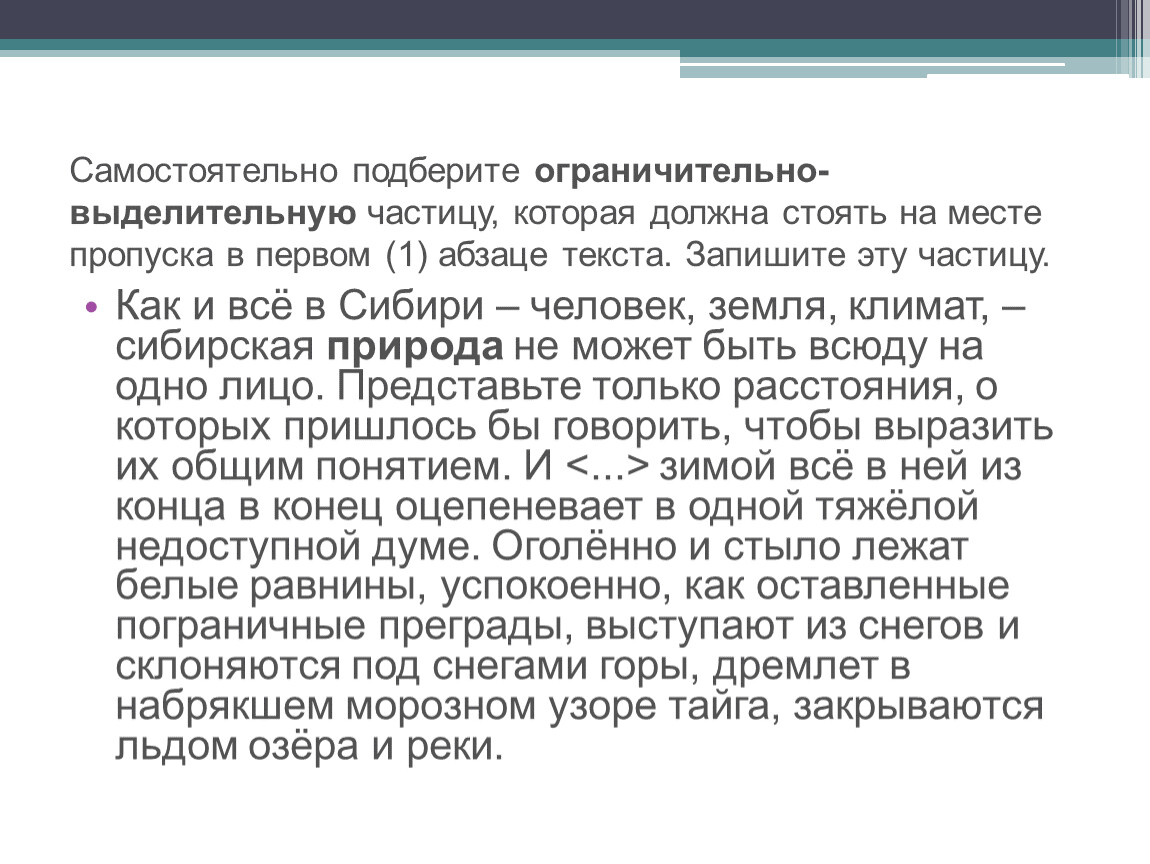 с чем ассоциируется у вас слово дом в каких значениях оно используется сегодня подберите (100) фото