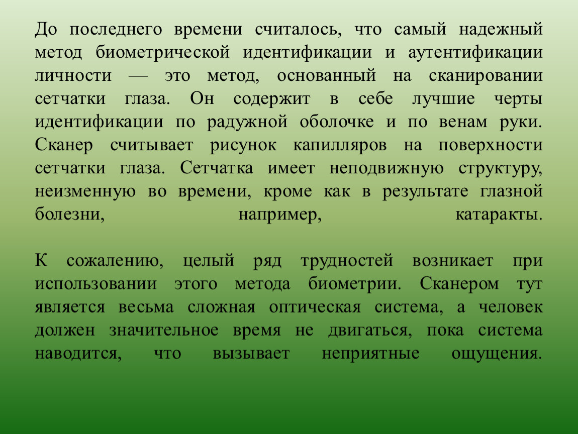 Хочется мне вам сказать панове. Продолжительность жизни хвои. Продолжительность жизни хвоинок. Речь Тараса бульбы о товариществе. Сергий Радонежский биография.