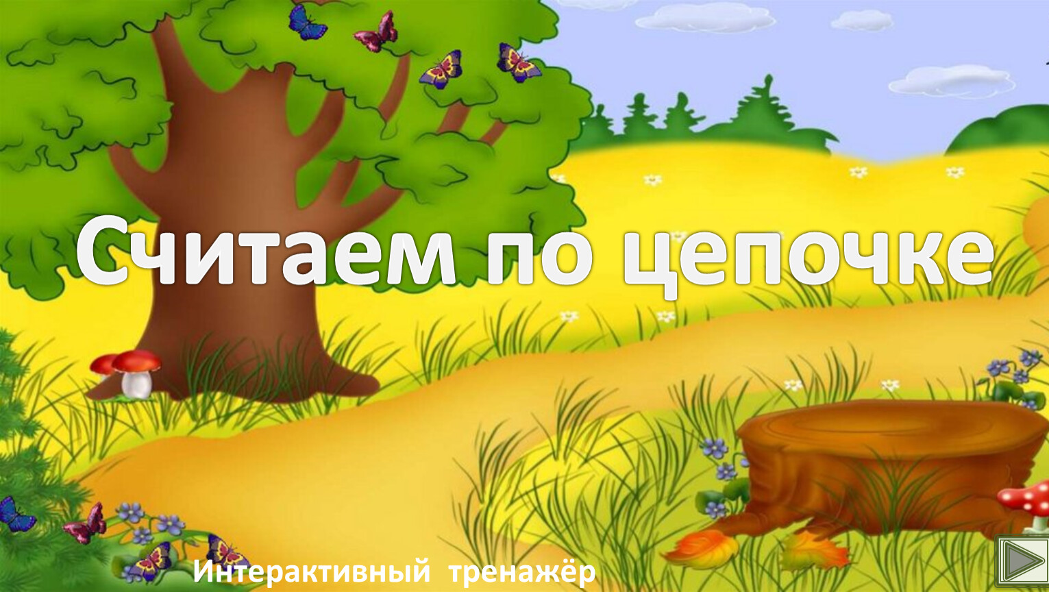 Картинки Из Сказки Колобок Для Презентации