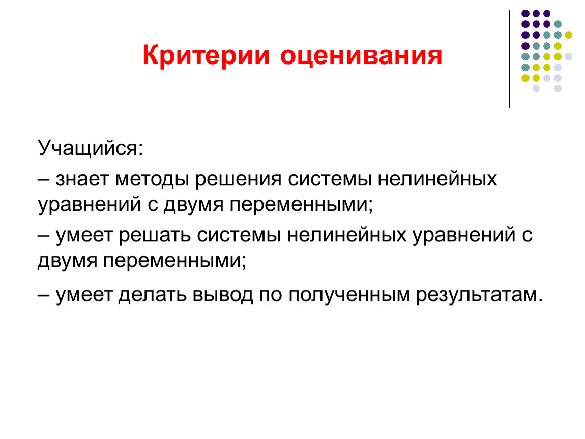 Что должны уметь делать компьютерные бухгалтерские системы