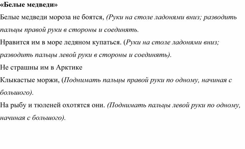 Руки на столе ладонями вниз психология