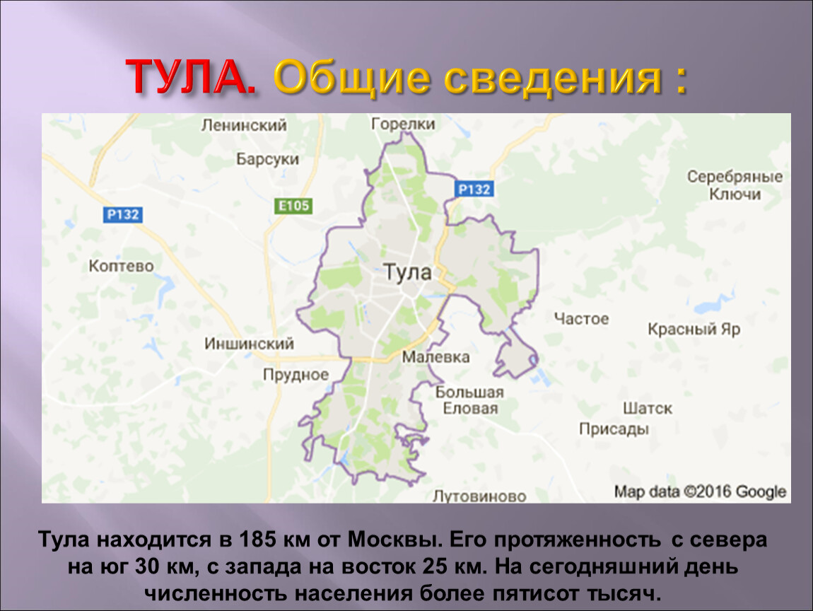 Городской код тулы. Тула на карте России с городами. Тула площадь города км2. Расположение города Тула. Местоположение города Тула.