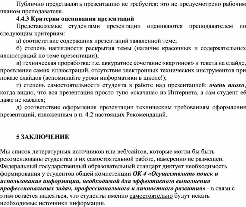 Самостоятельное использование формы не предусмотрено 1с