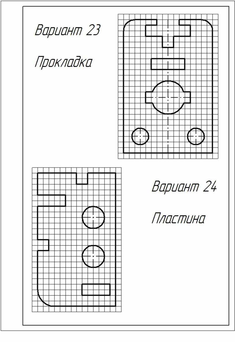 Методическая разработка практического занятия по дисциплине 