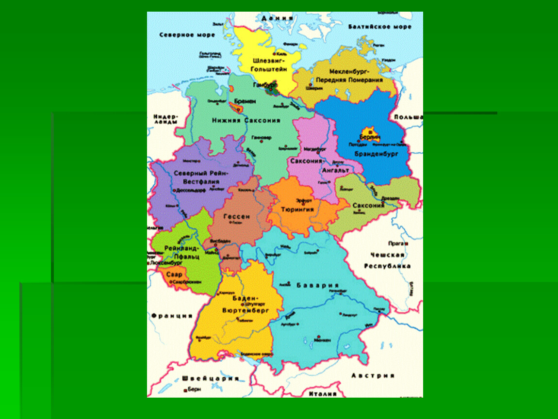 Карта германии и франции с городами на русском языке