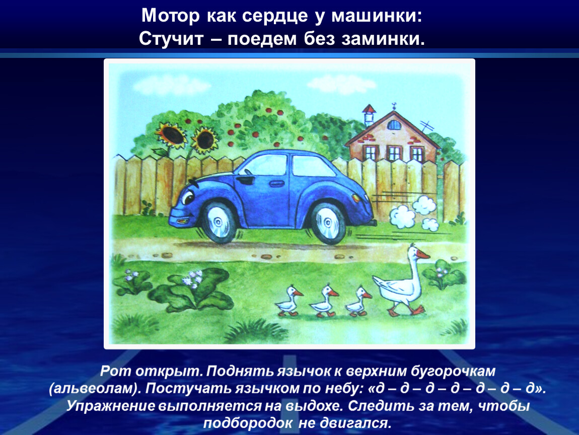 Стучит машинка. Стукающие машинки. Здесь стучит машинка. Как бьются машинки. Машина ехала и стукнула.