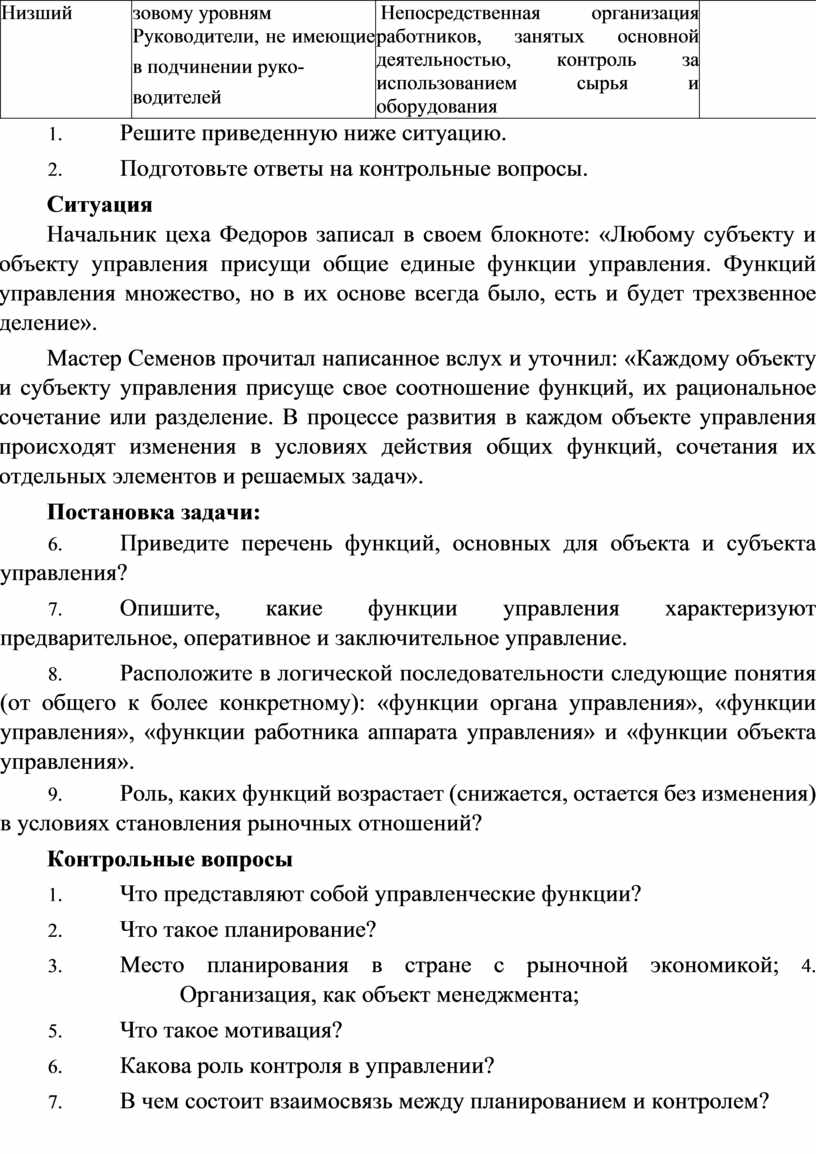 Изучить возможности браузеров и заполнить таблицу