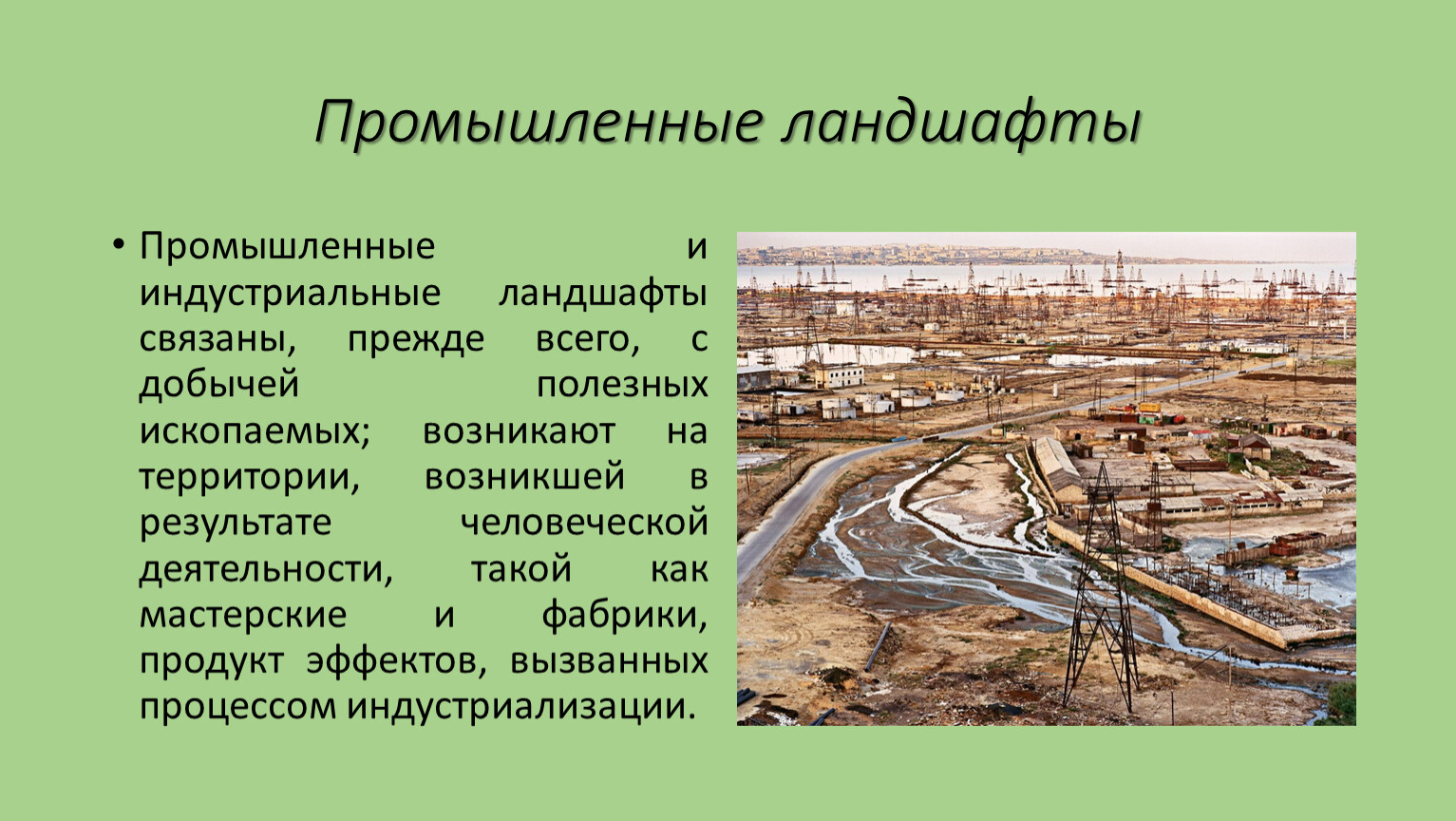 Выявите роль приоритетных национальных проектов в развитии россии