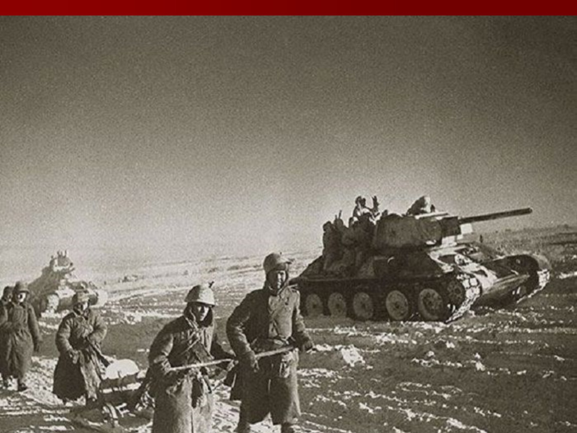 Война Великая Отечественная война 1941-1945