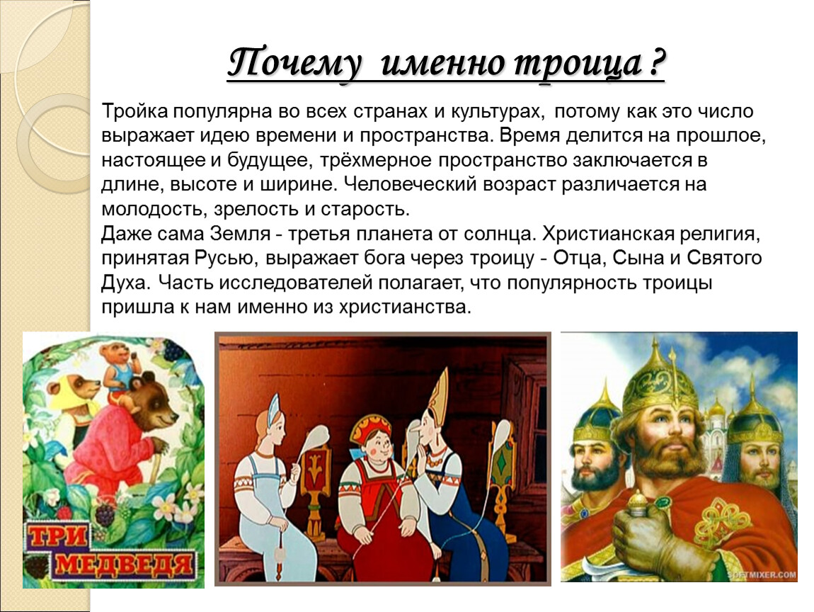 Пословицы к сказке три дочери