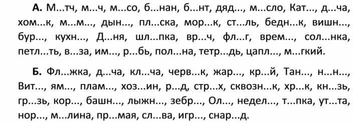 Подчеркни имена существительные в предложном падеже с ковром на стуле с добротой в страну