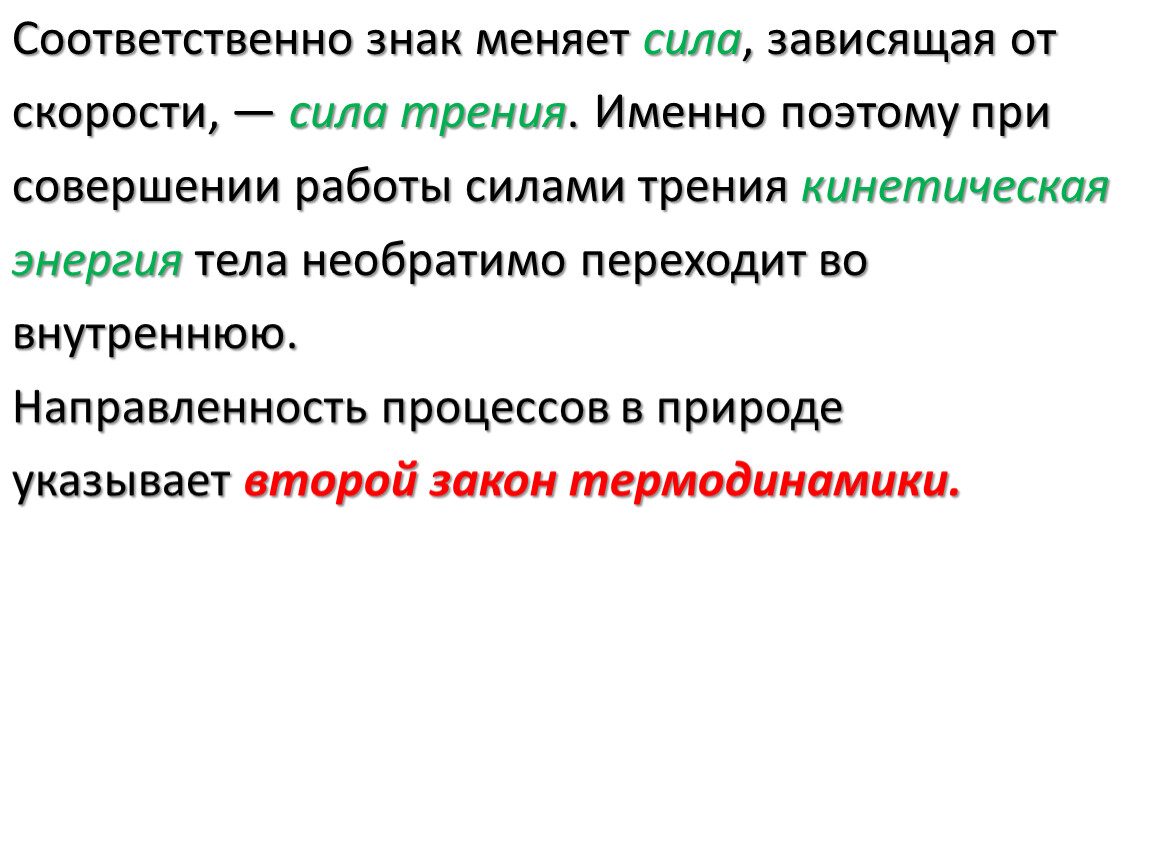 Презентация к уроку на тему 