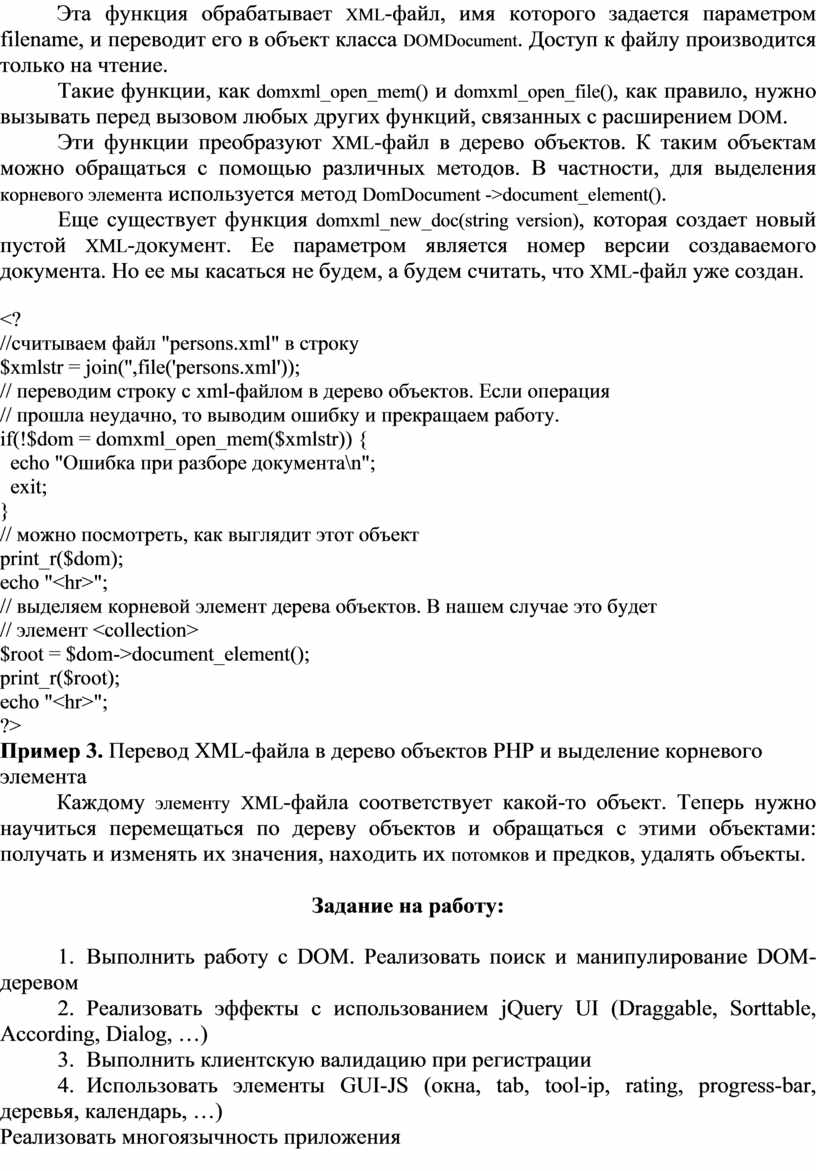 Какой из следующих классов обрабатывает процесс записи в файл