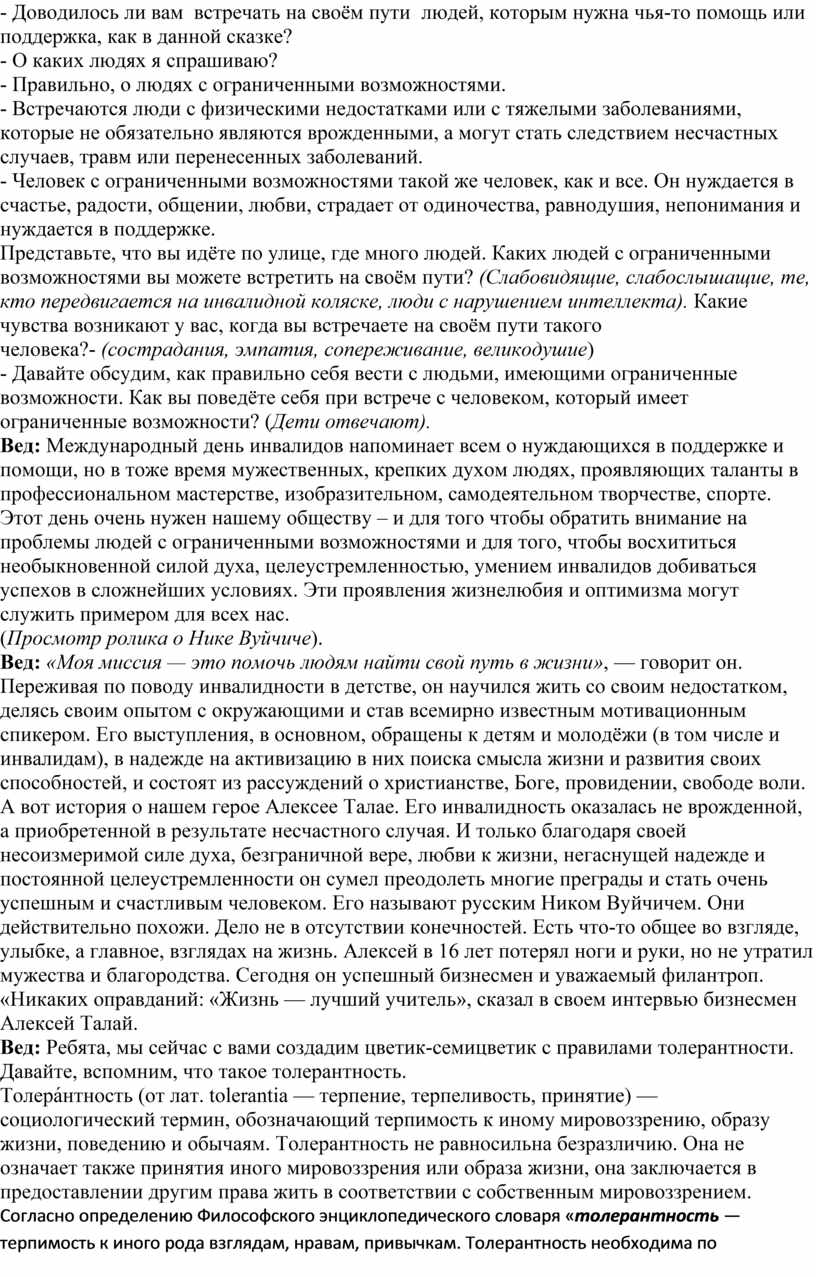 Если тебе доводилось бывать в греции или италии можешь выполнить рисунок по своим