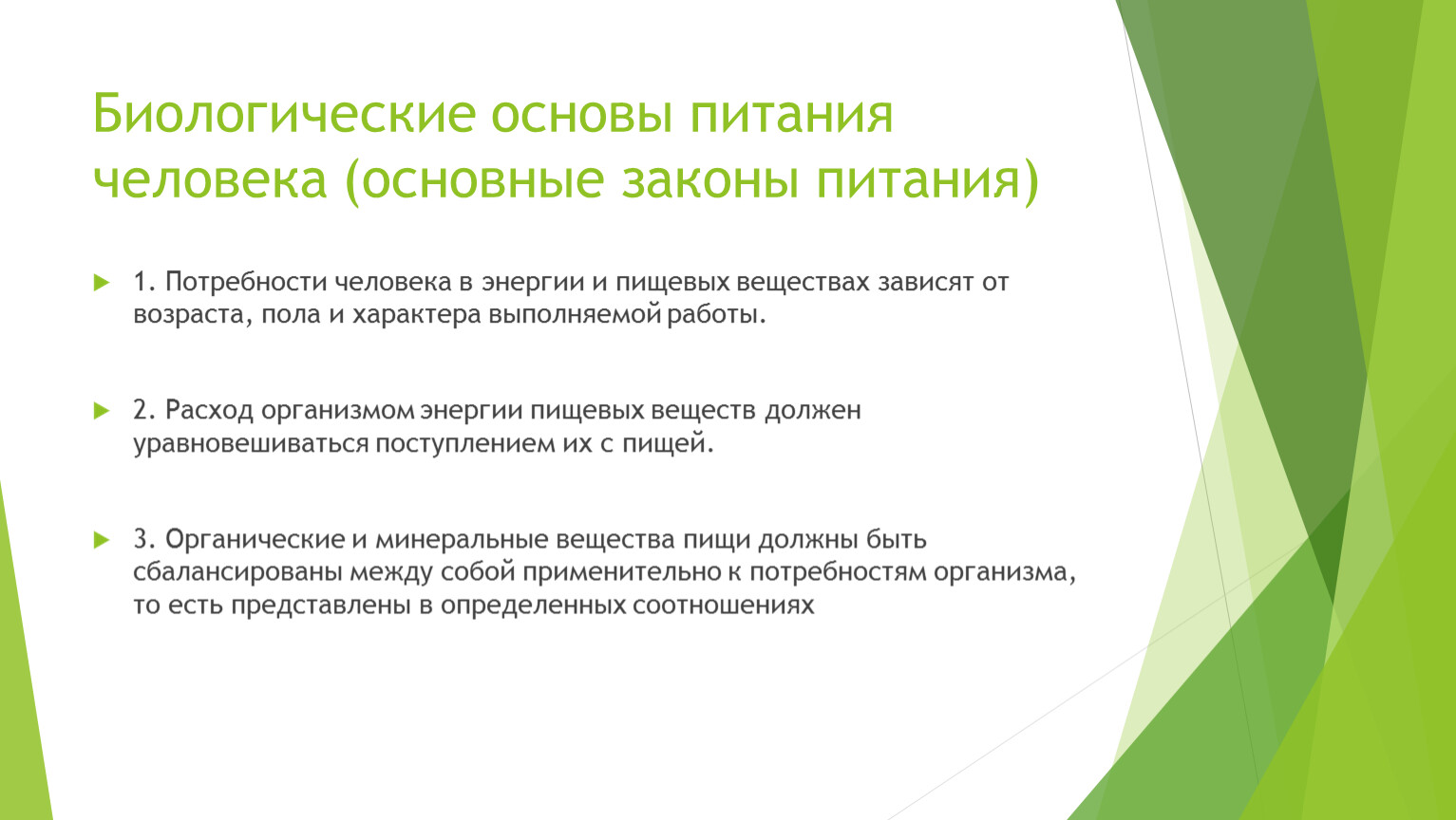 Открытие определение. Критерии эффективности современного урока. Этапы подготовки библиографических пособий. Открытие это определение. Необходимые условия для открытия успешной фирмы.