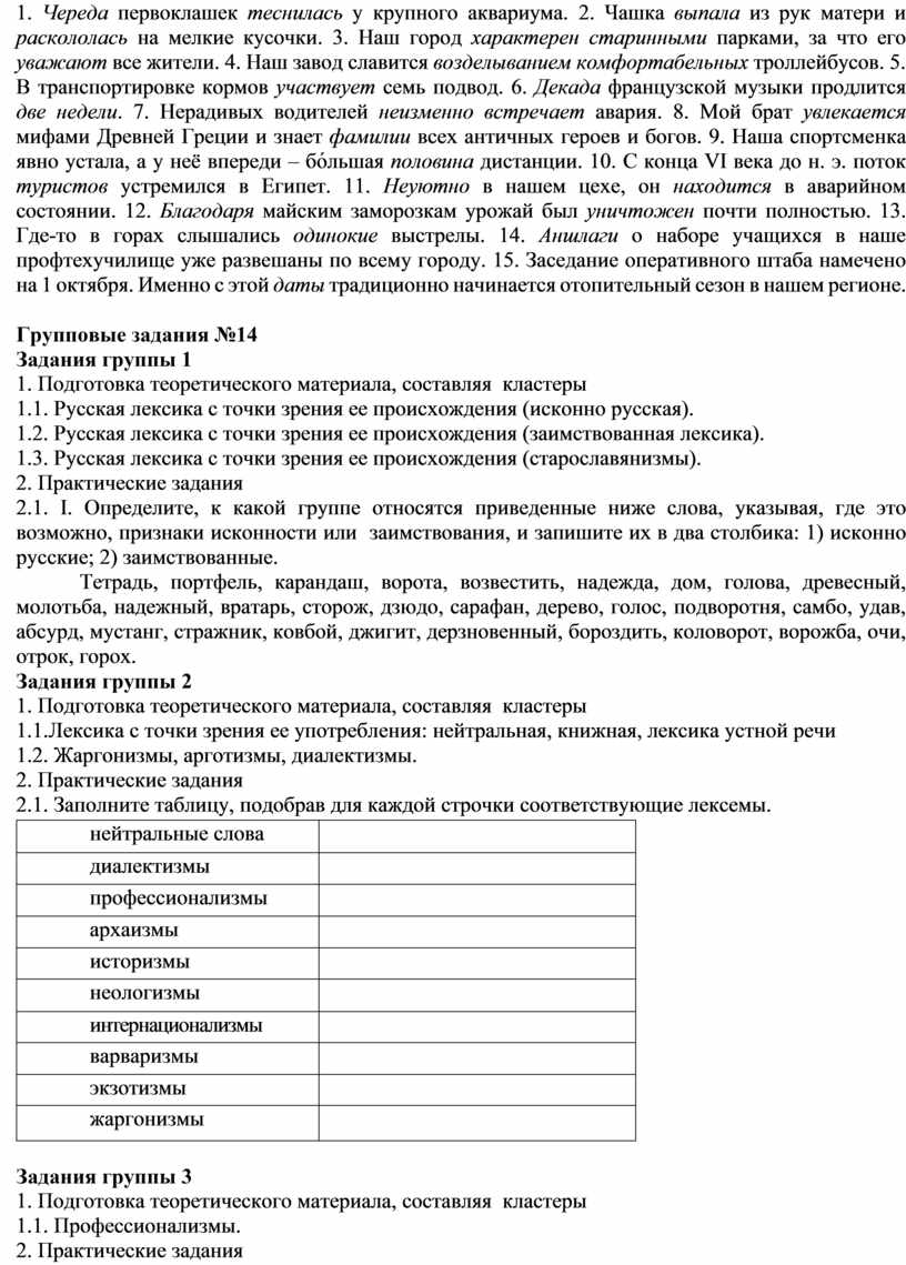 тетрадь портфель карандаш ворота возвестить надежда дом голова древесный молотьба (46) фото