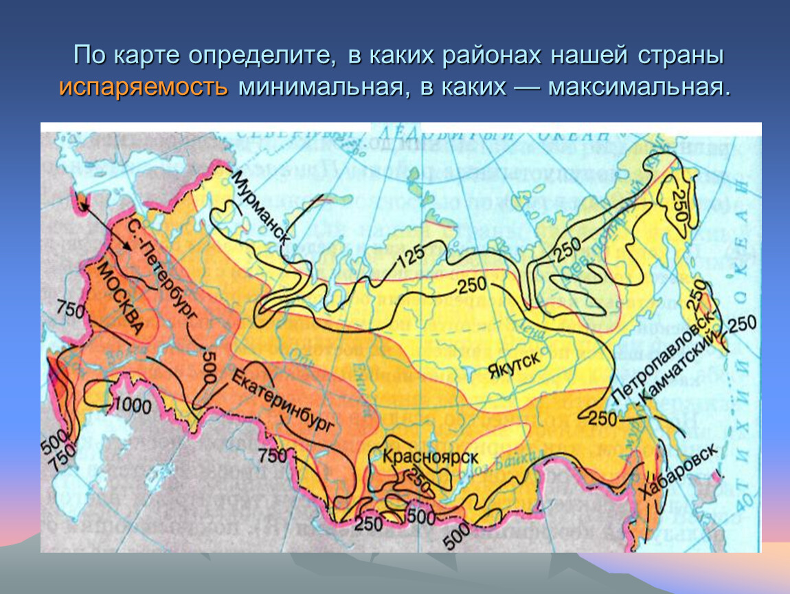 Количество солнечной радиации восточно европейской