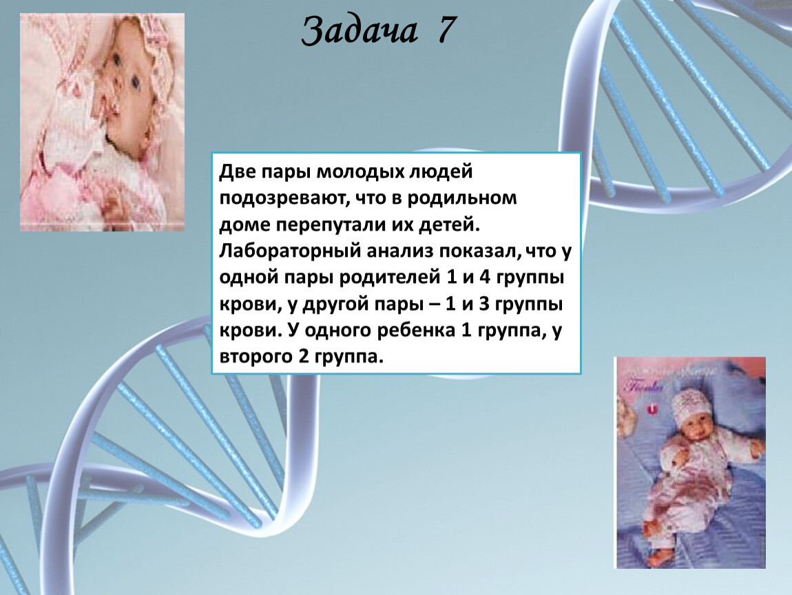 В родильном доме перепутали двух мальчиков