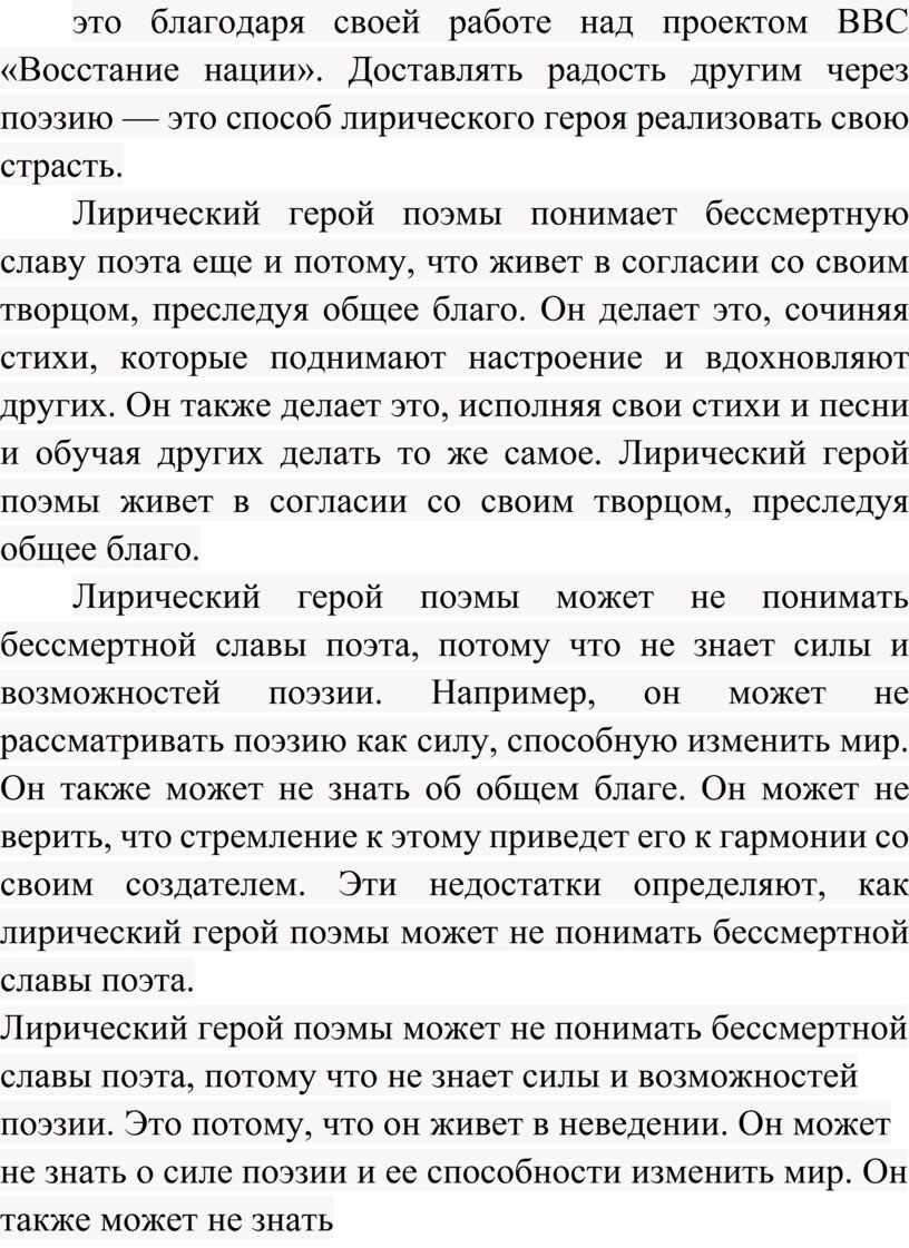 Какие чувства и ожидания лирического героя передаются через изображение реалий фронтовой жизни