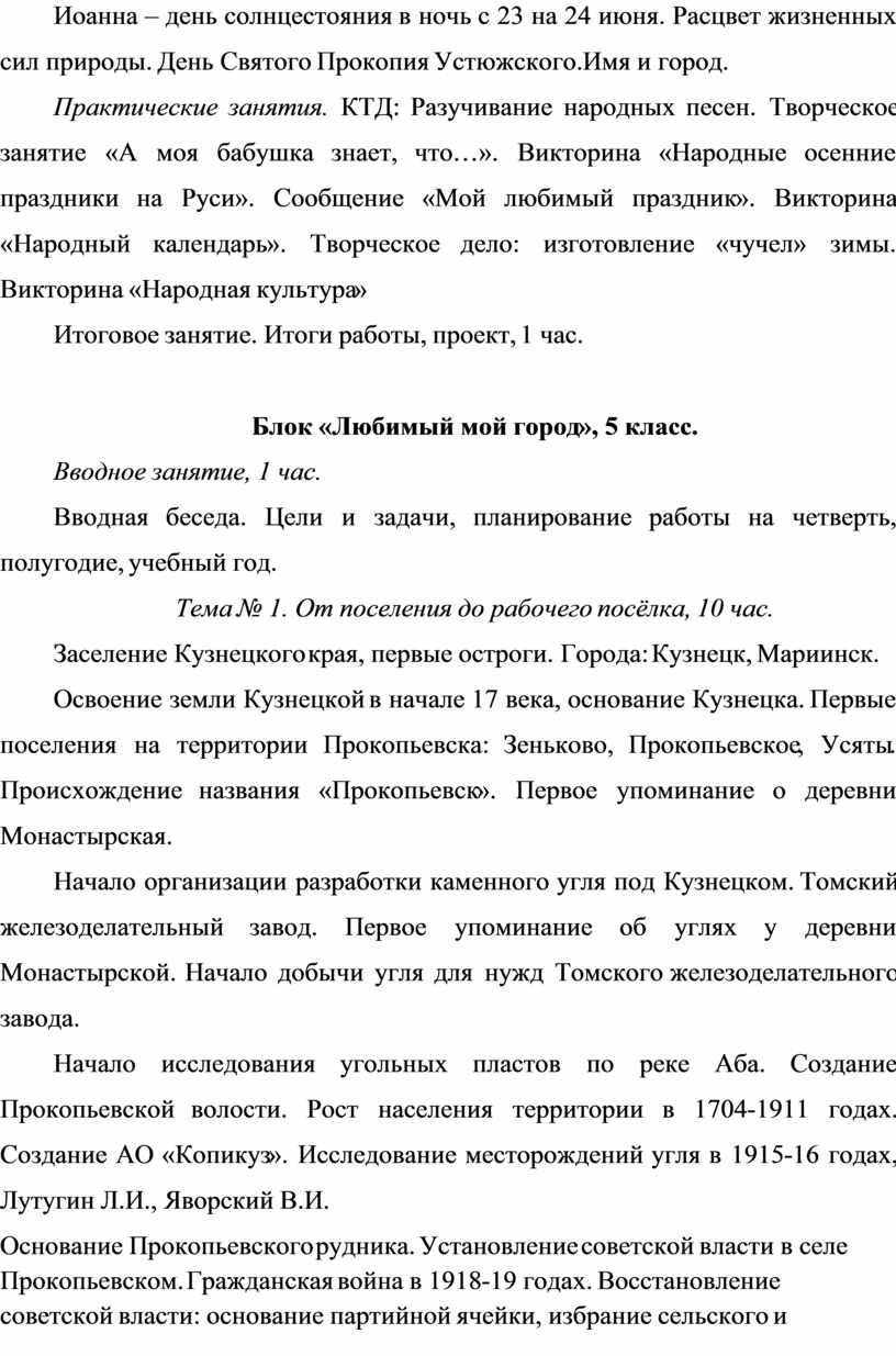 Эссе На Тему Мой Любимый Казахстанский Певец
