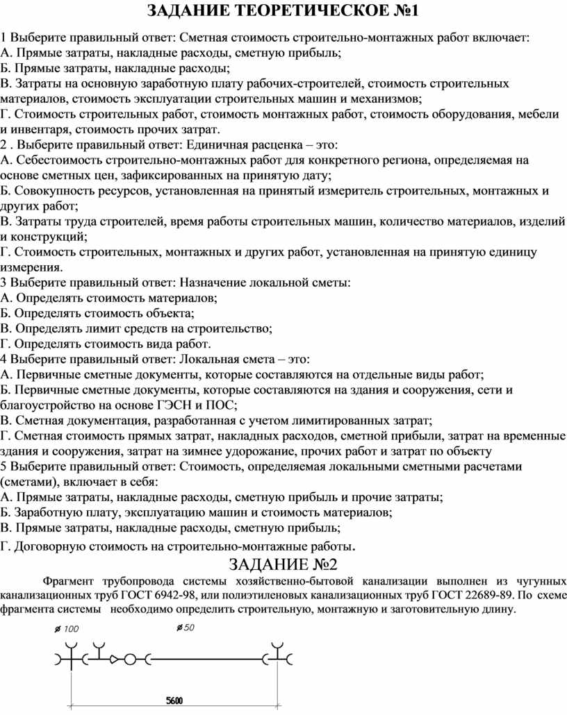 Билеты для экзамена по ПМ 03