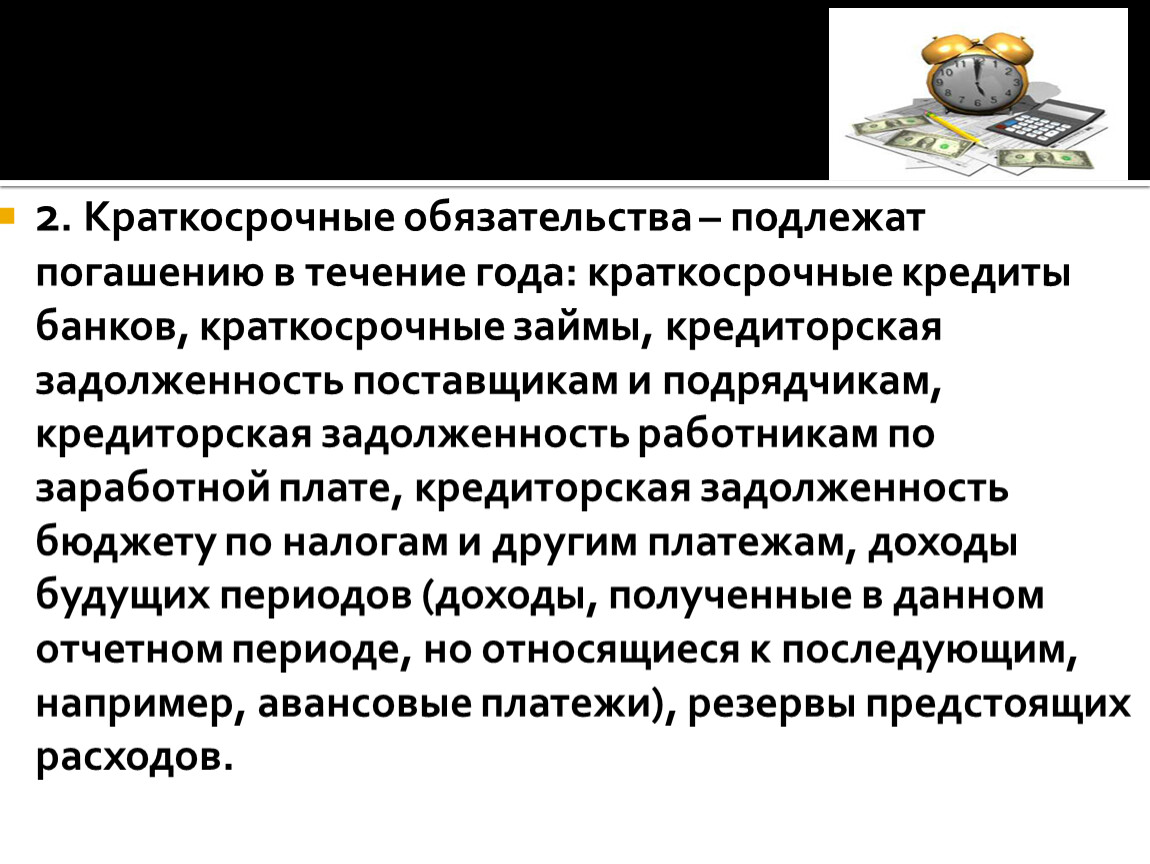 Механистический материализм в философии это. Инновационный Тип экономического развития. Инновационный Тип развития это. Инновационный Тип развития экономики.