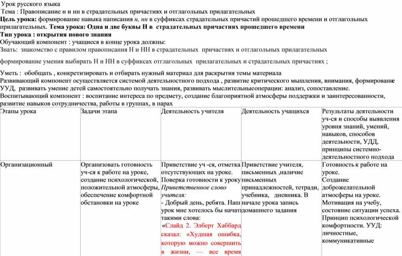 В середине комнаты стоял стол покрытый оборванной