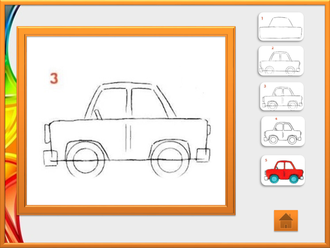 Рисунок машины 3 класса. Машины для рисования. Машина для рисования детям. Схема рисования машины. Схема рисования автомобиля для детей.