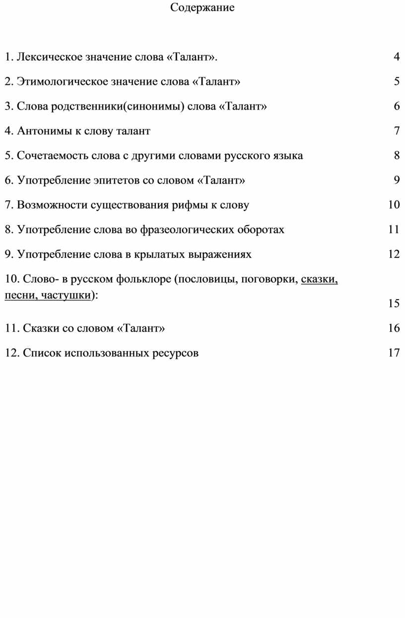 5 признаков, по которым можно определить свои таланты - Workingmama