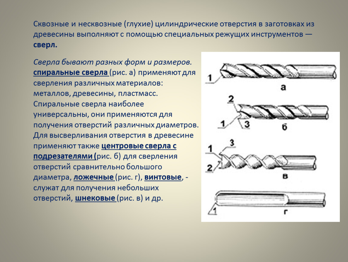 С помощью каких инструментов выполняют перенесение размеров с чертежа на заготовку