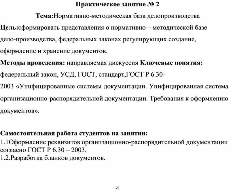 Кадастровая карта южноуральск челябинская область