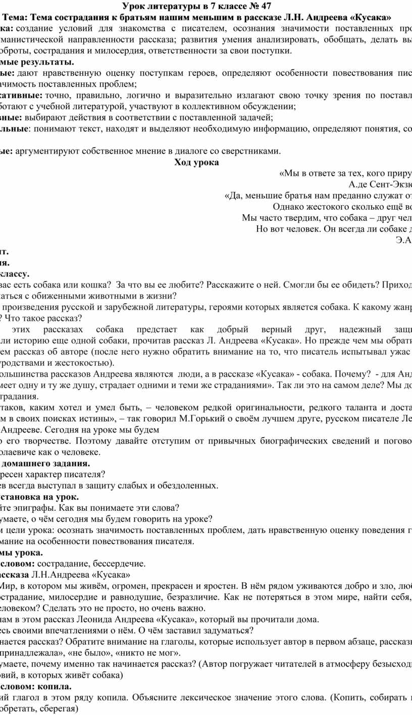 Леля сидела охватив руками колени и печально глядела в окно