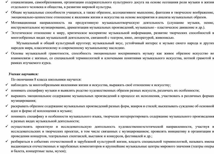 Создание образа на основе словесного описания восприятия изображений называется воображение