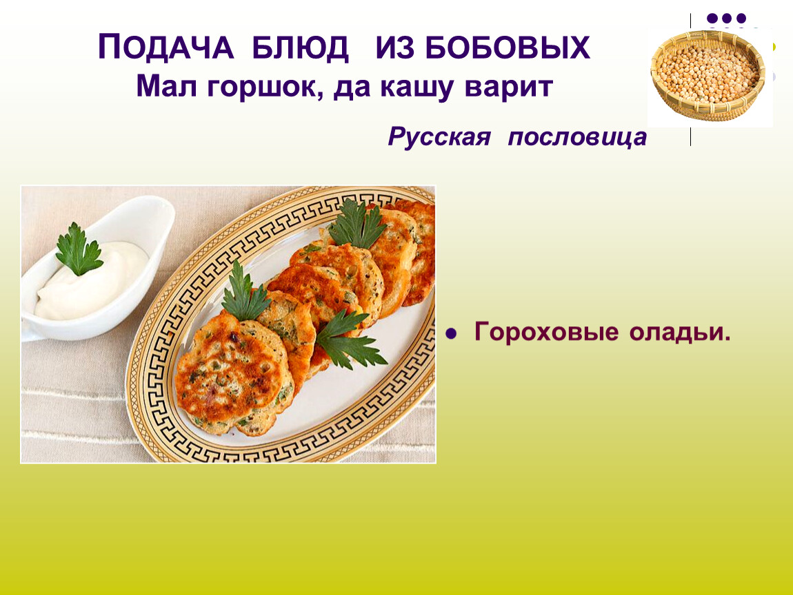 Блюда из макарон и круп