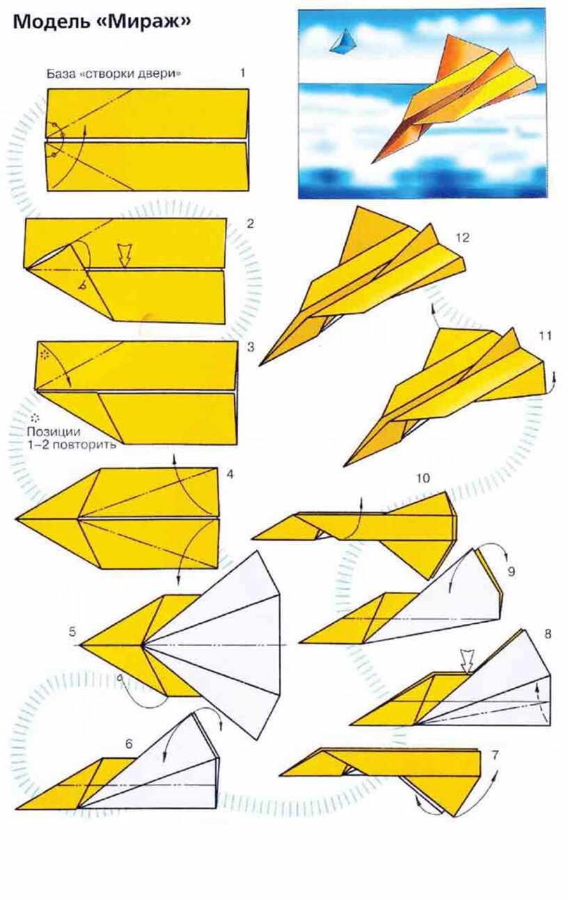 Оригами самолеты летающий. Оригами самолет бомбардировщик. Как сложить самолетик из бумаги пошагово. Как делать бумажные самолетики из бумаги а4. Оригами самолет истребитель из бумаги для детей.