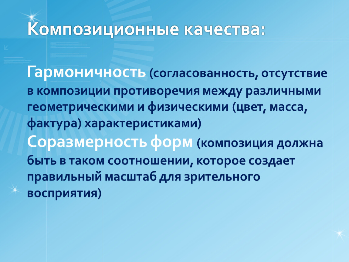 В чем суть противоречия между различными участниками проекта создания и выпуска новой продукции