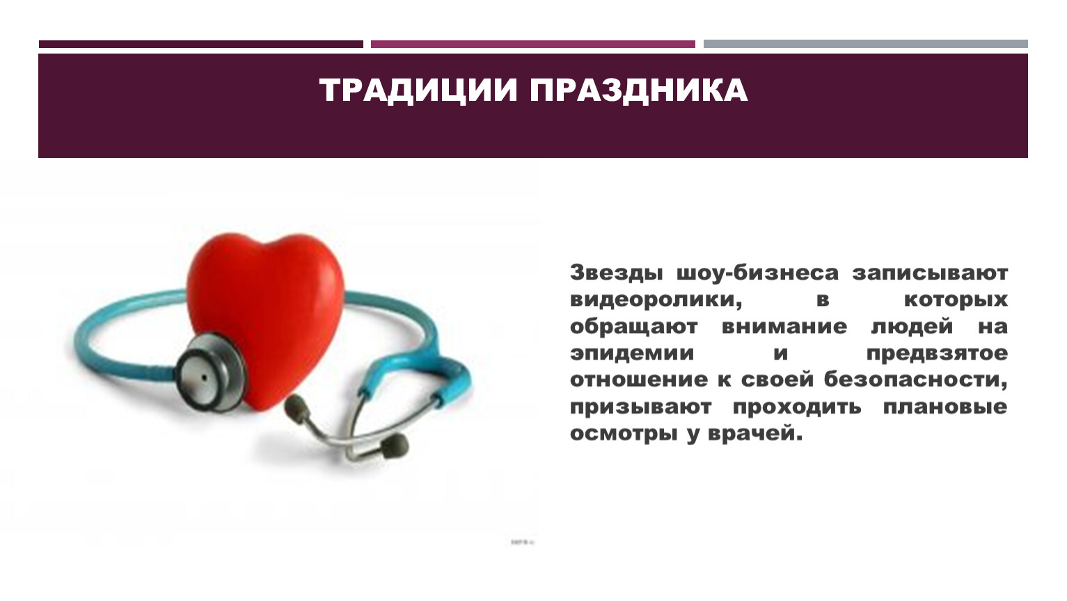 Предвзятое. Почему к женщинам предвзятое отношение. Предвзятое отношение одноклассников. Предвзятое отношение это.