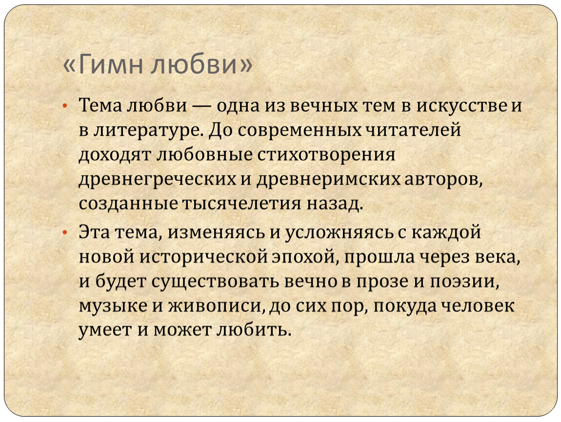 Рэп как поэзия современности проект 10 класс