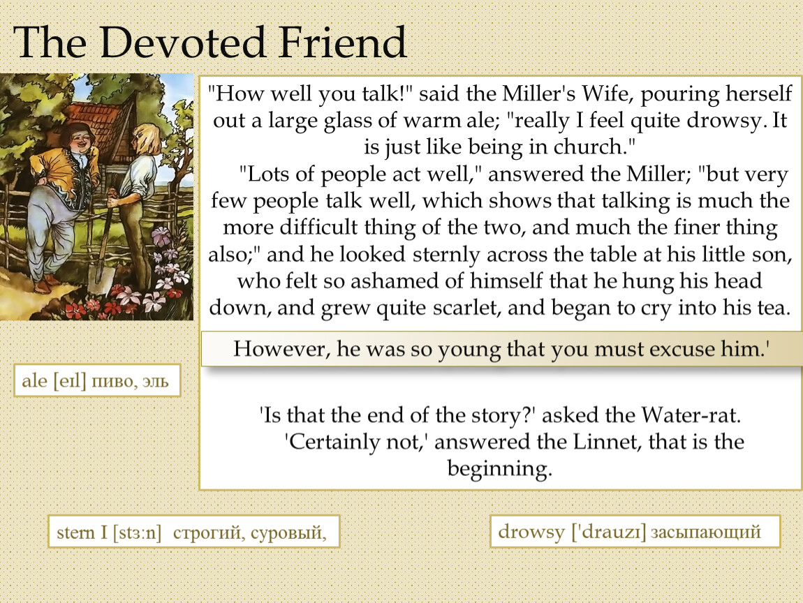 Devoted перевод. The devoted friend Oscar Wilde. The Miller devoted friend. Devoted friend by Oscar Wilde.