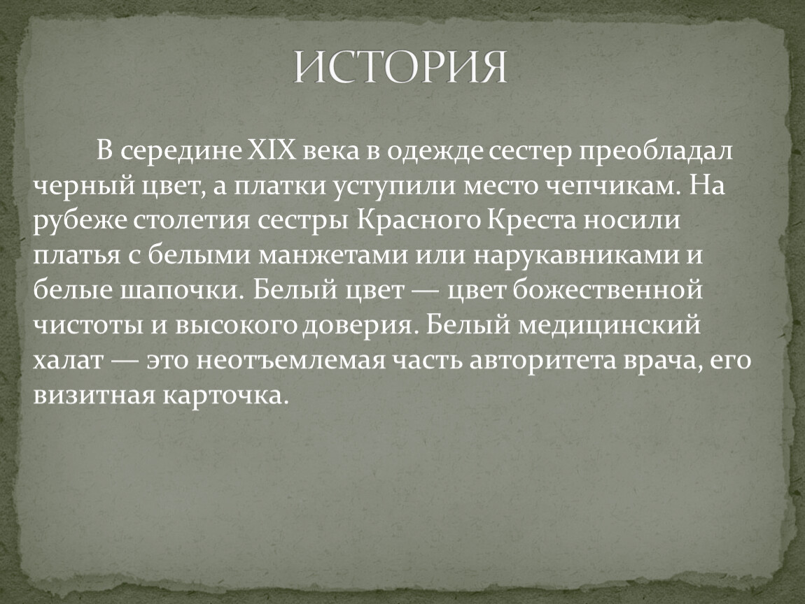 Какой вред и польза. Польза вирусов. Какую пользу приносят вирусы. Польза и вред вирусов. Польза от вирусов.