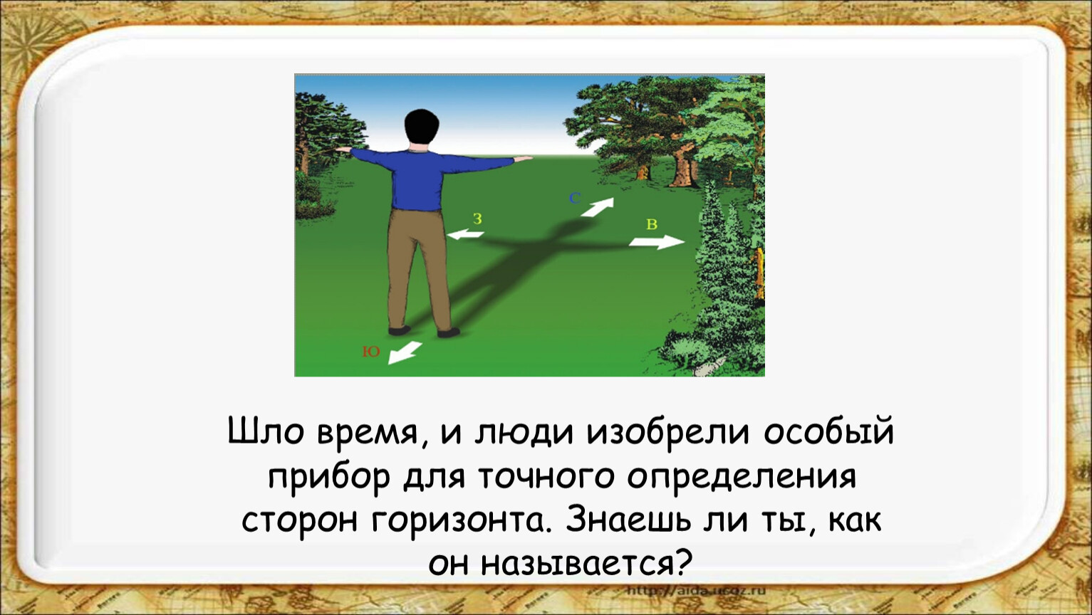 На рисунке 170 показан точечный источник света s расположенный перед трехгранной призмой